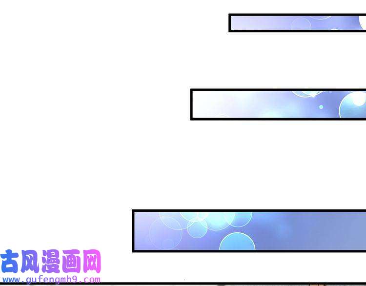 我的成就有点多第147话 即刻出发！