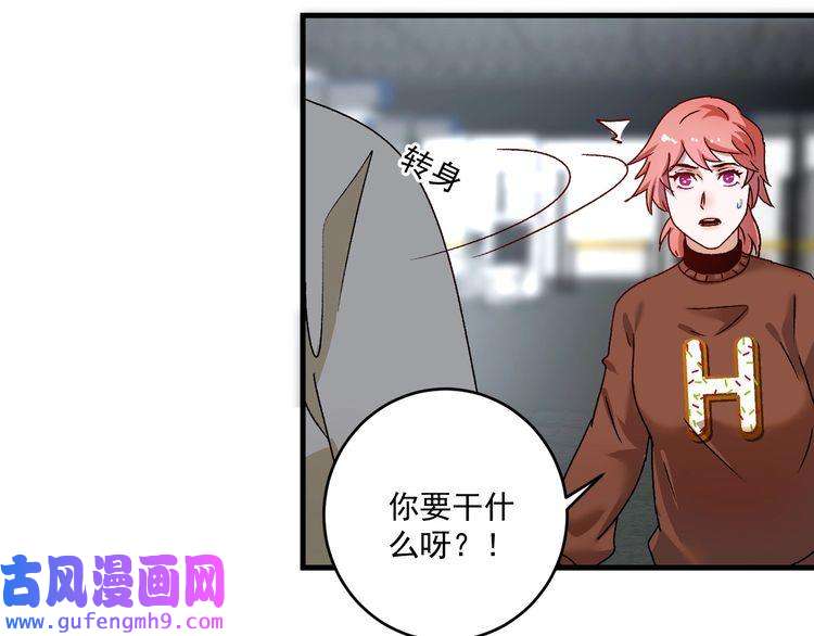 我的成就有点多第147话 即刻出发！