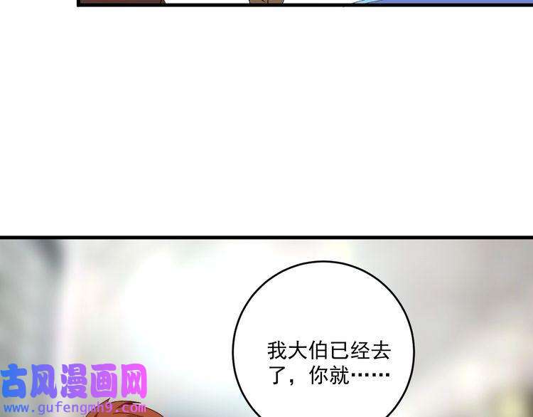 我的成就有点多第147话 即刻出发！