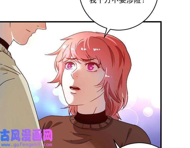 我的成就有点多第147话 即刻出发！