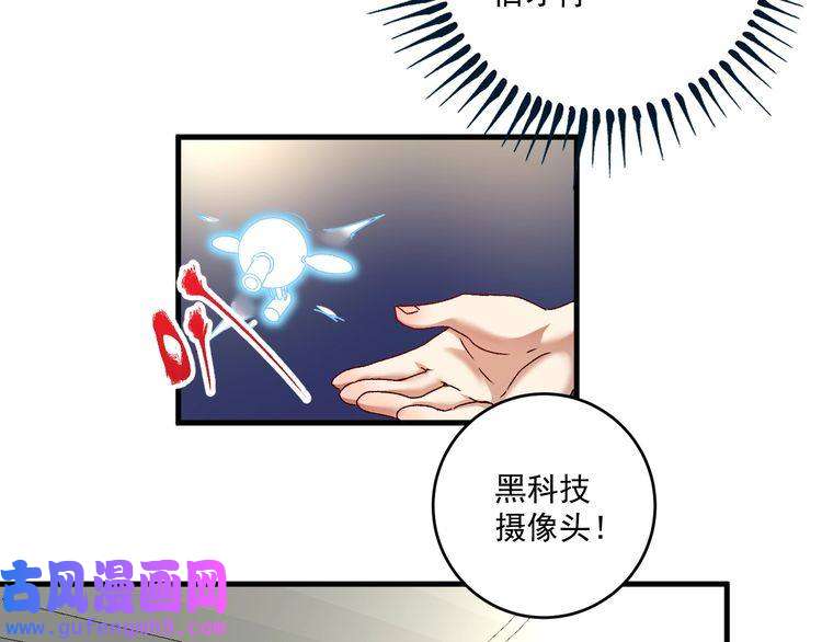 我的成就有点多第147话 即刻出发！