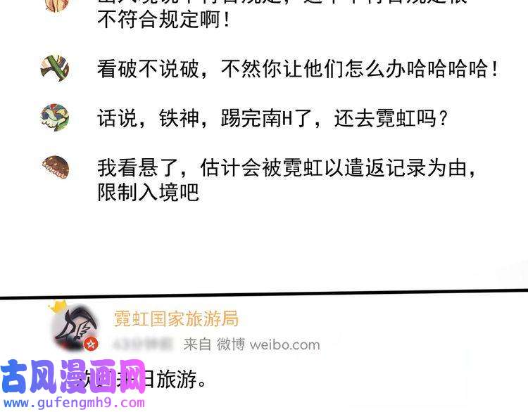 我的成就有点多第134话 国家队的征召