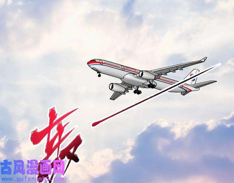 我的成就有点多第134话 国家队的征召