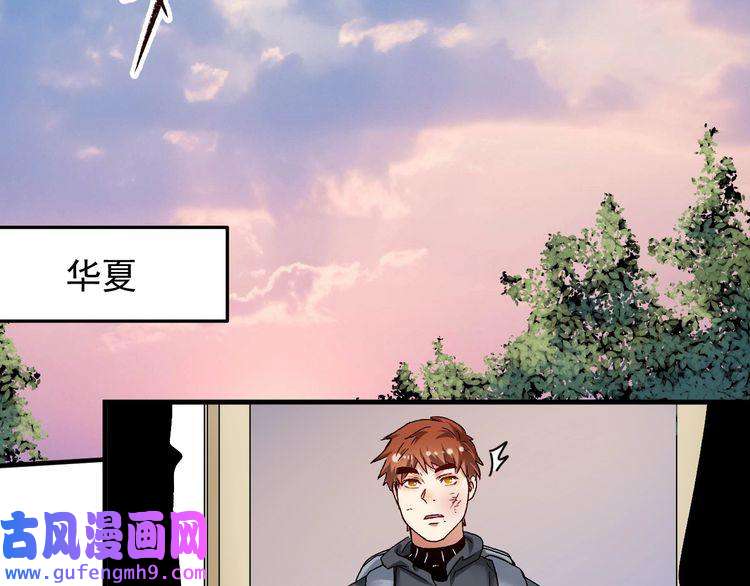 我的成就有点多第134话 国家队的征召