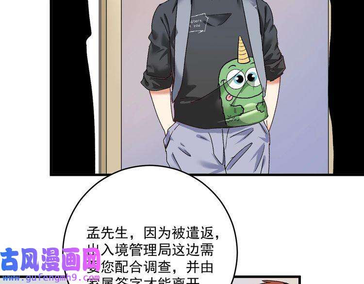 我的成就有点多第134话 国家队的征召