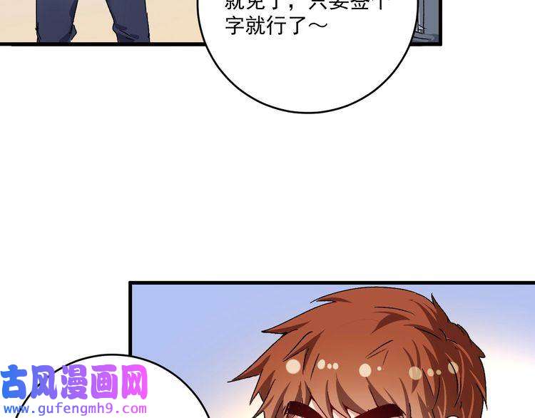 我的成就有点多第134话 国家队的征召
