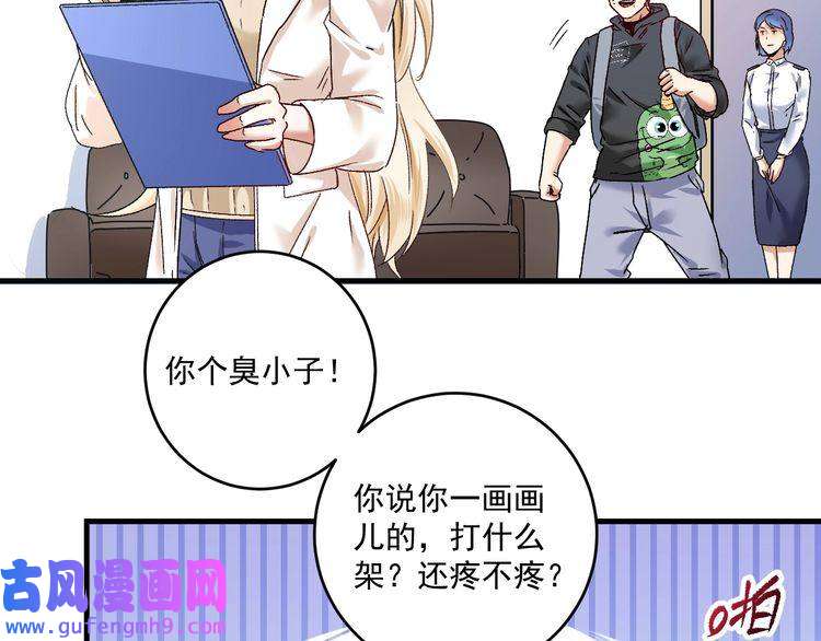 我的成就有点多第134话 国家队的征召