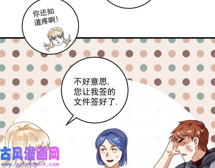 我的成就有点多第134话 国家队的征召