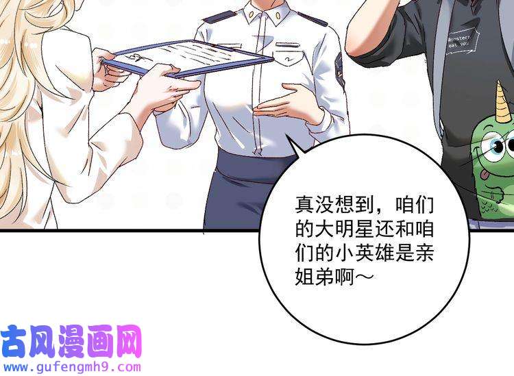 我的成就有点多第134话 国家队的征召