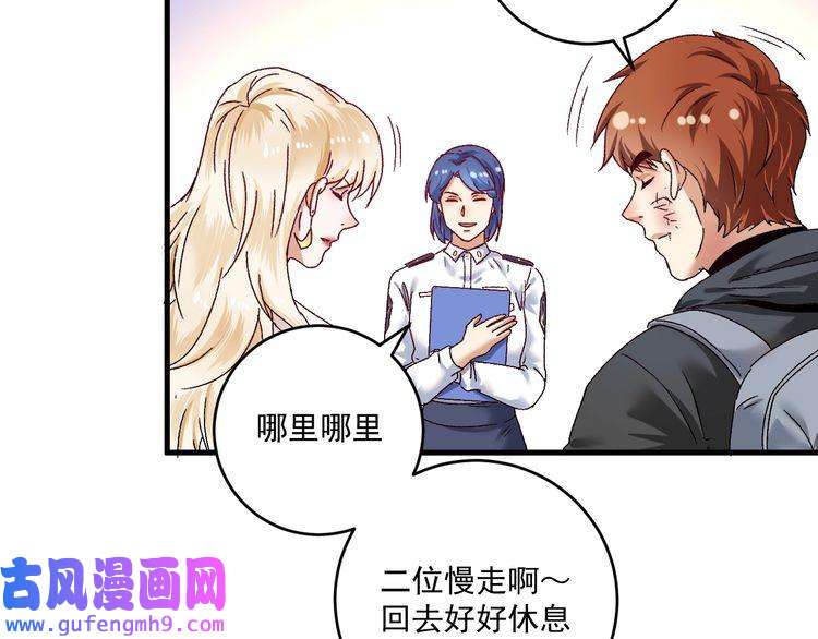 我的成就有点多第134话 国家队的征召