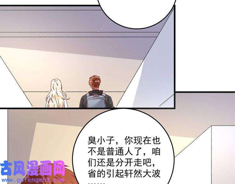 我的成就有点多第134话 国家队的征召