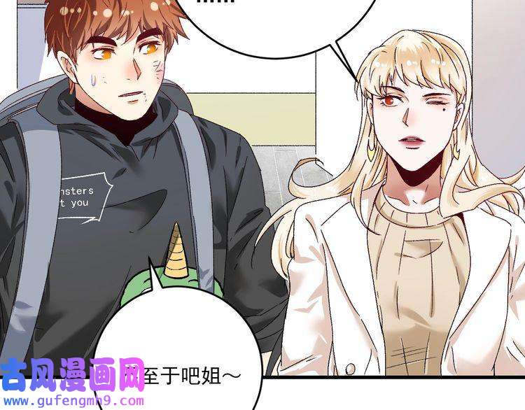 我的成就有点多第134话 国家队的征召