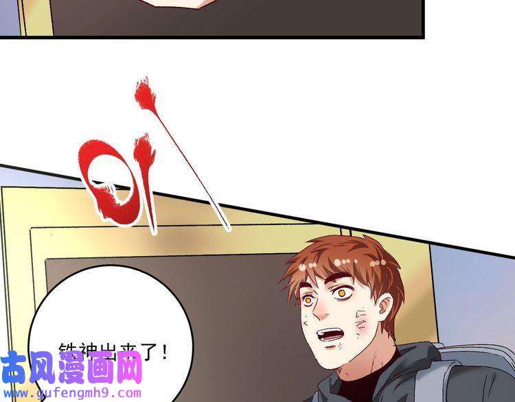 我的成就有点多第134话 国家队的征召