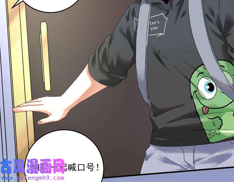 我的成就有点多第134话 国家队的征召