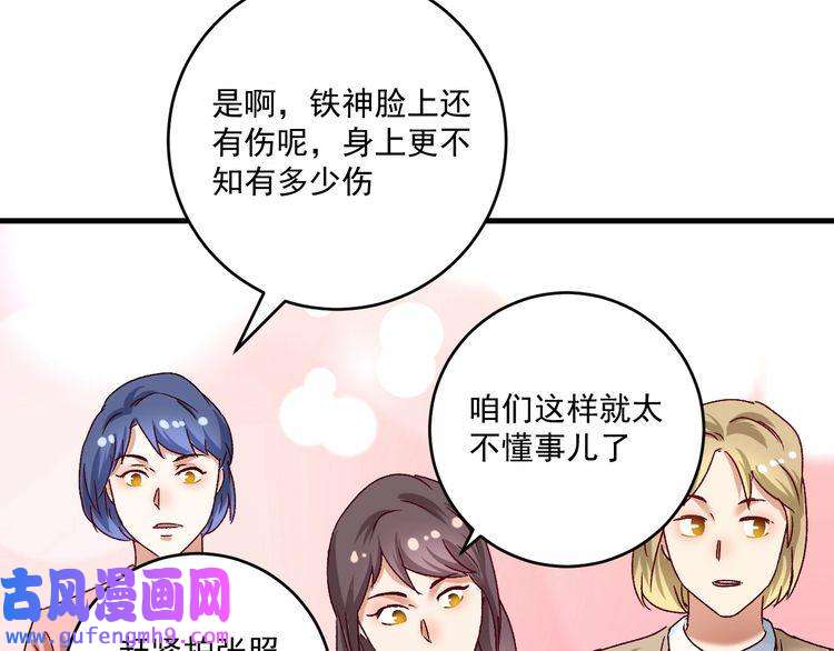 我的成就有点多第134话 国家队的征召