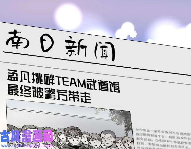 我的成就有点多第134话 国家队的征召
