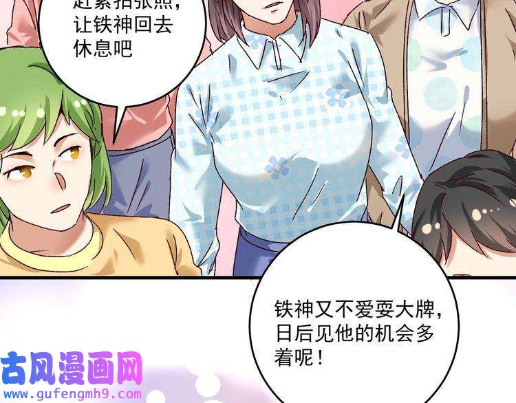 我的成就有点多第134话 国家队的征召