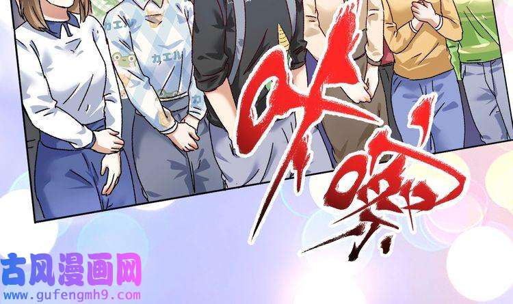 我的成就有点多第134话 国家队的征召