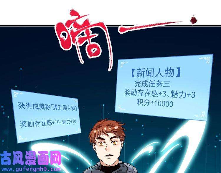 我的成就有点多第134话 国家队的征召