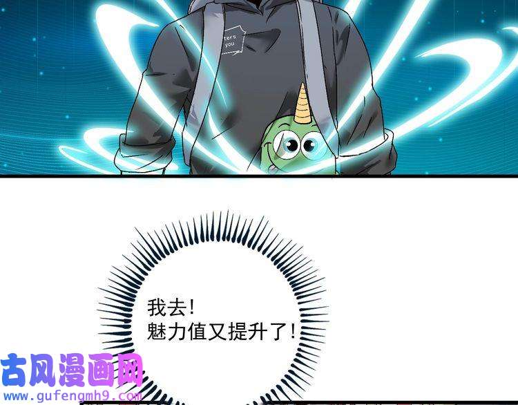 我的成就有点多第134话 国家队的征召