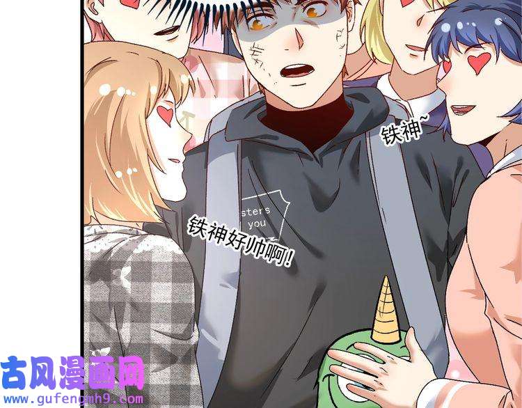 我的成就有点多第134话 国家队的征召