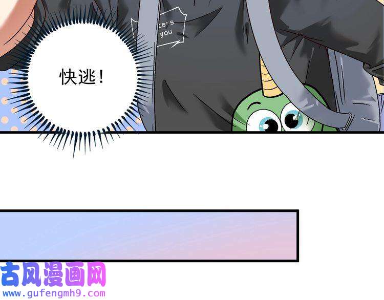 我的成就有点多第134话 国家队的征召