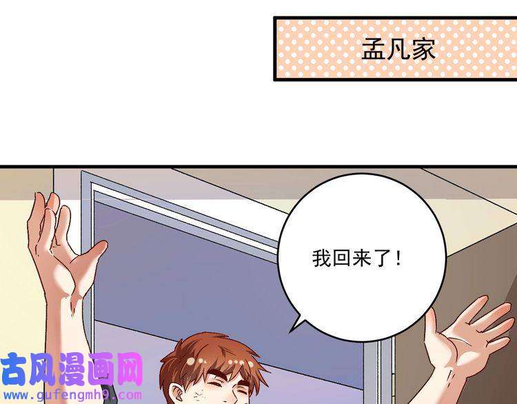 我的成就有点多第134话 国家队的征召