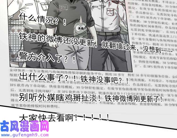 我的成就有点多第134话 国家队的征召