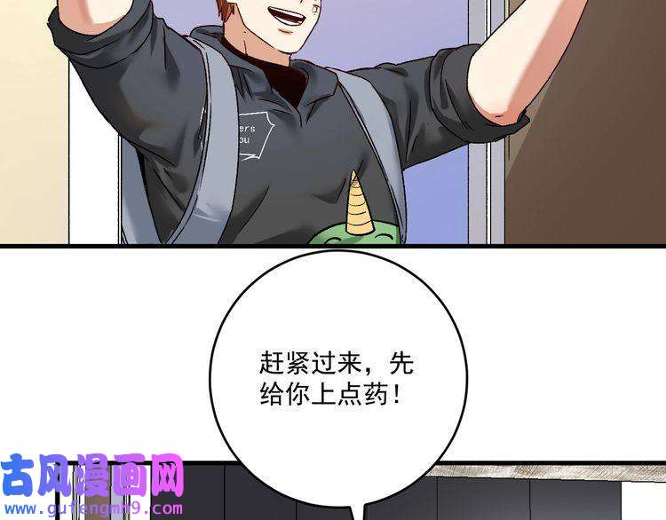我的成就有点多第134话 国家队的征召