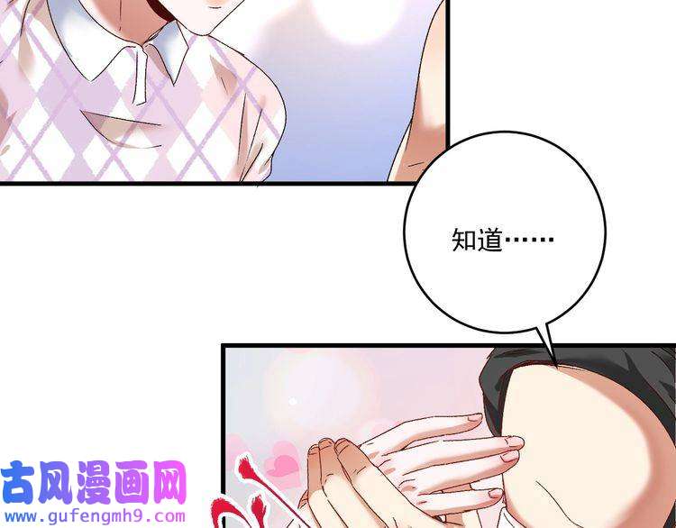 我的成就有点多第134话 国家队的征召