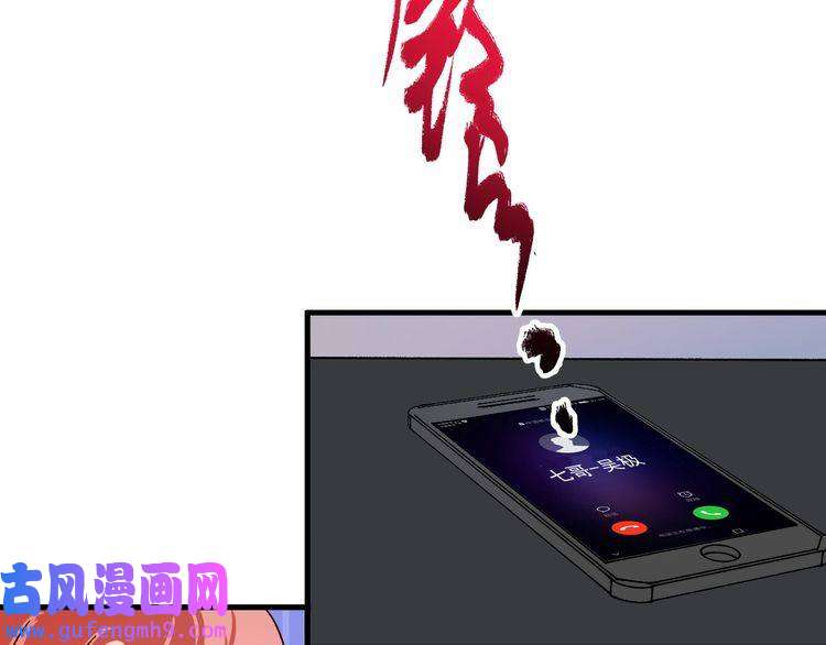 我的成就有点多第134话 国家队的征召