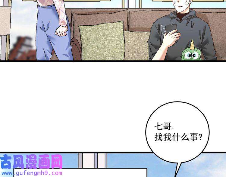 我的成就有点多第134话 国家队的征召