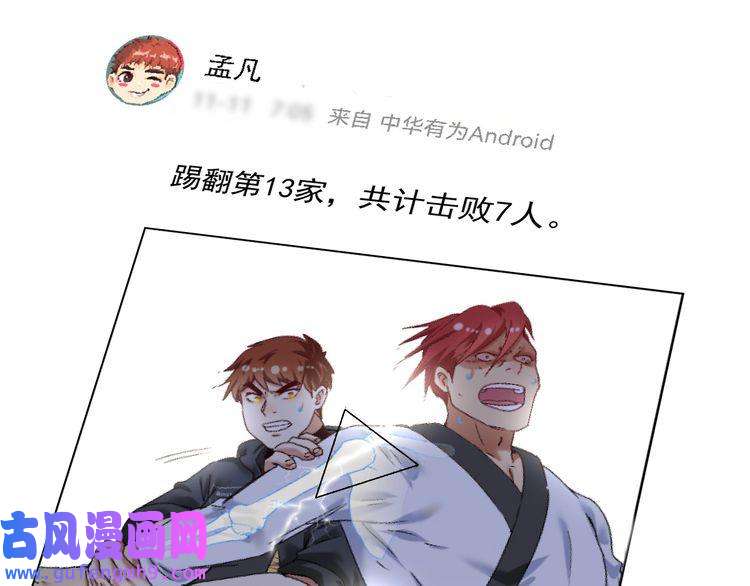 我的成就有点多第134话 国家队的征召