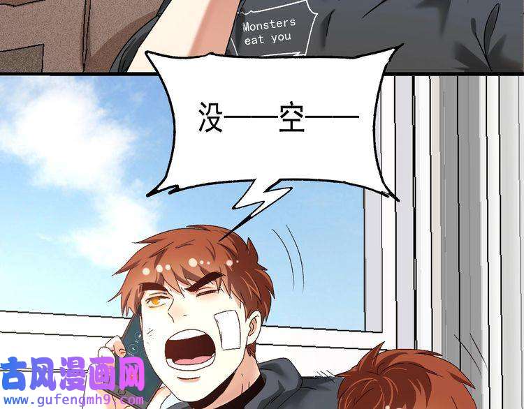 我的成就有点多第134话 国家队的征召
