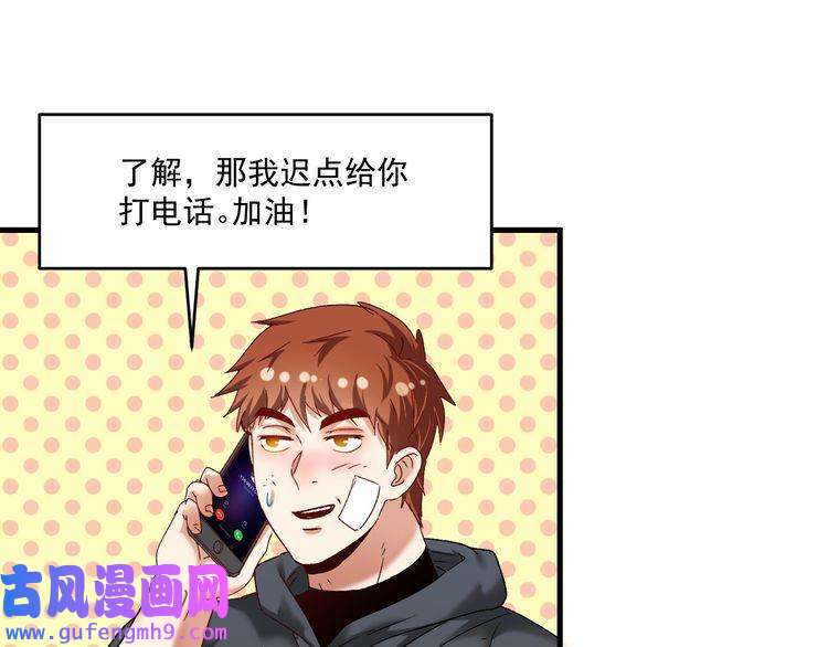 我的成就有点多第134话 国家队的征召