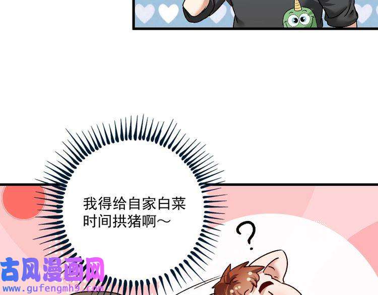 我的成就有点多第134话 国家队的征召