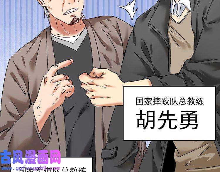我的成就有点多第134话 国家队的征召