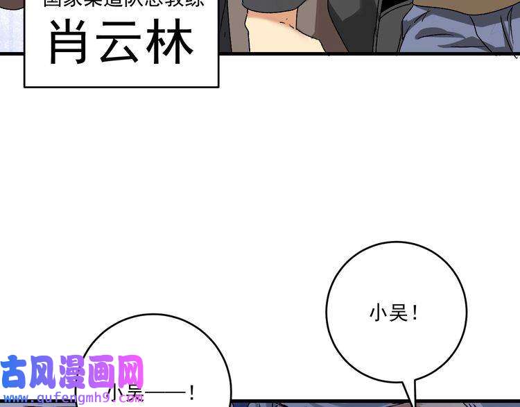我的成就有点多第134话 国家队的征召