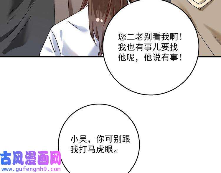 我的成就有点多第134话 国家队的征召