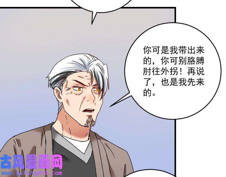 我的成就有点多第134话 国家队的征召
