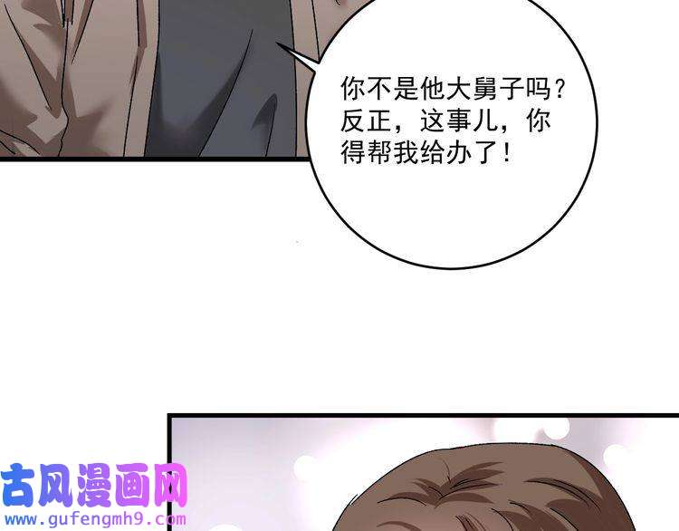 我的成就有点多第134话 国家队的征召