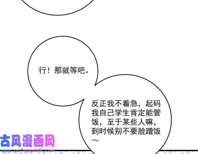 我的成就有点多第134话 国家队的征召