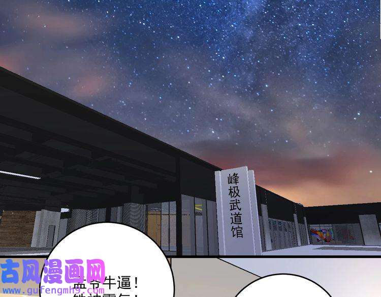 我的成就有点多第134话 国家队的征召