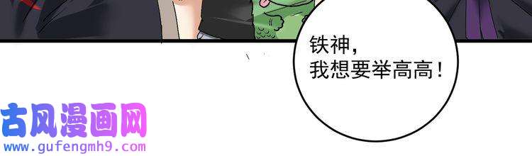 我的成就有点多第134话 国家队的征召