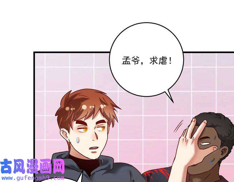 我的成就有点多第134话 国家队的征召