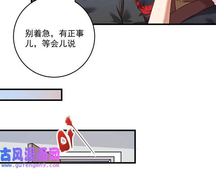 我的成就有点多第134话 国家队的征召