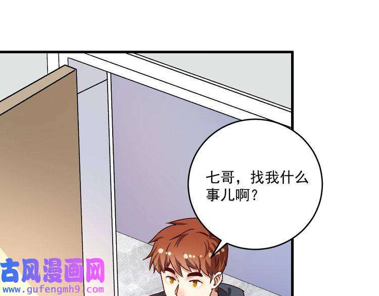 我的成就有点多第134话 国家队的征召