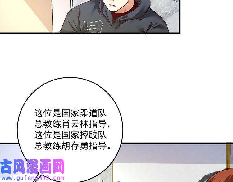 我的成就有点多第134话 国家队的征召