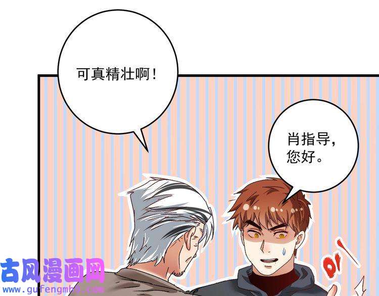 我的成就有点多第134话 国家队的征召