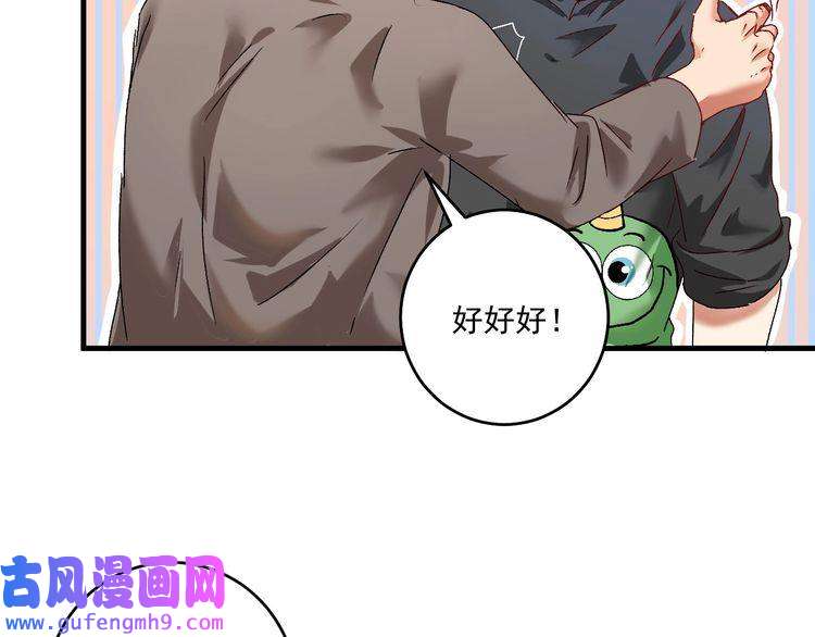 我的成就有点多第134话 国家队的征召
